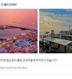 DRAFT BEER Phú Quốc