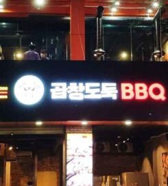 Gobchange Dodoog BBQ – Sư Vạn Hạnh