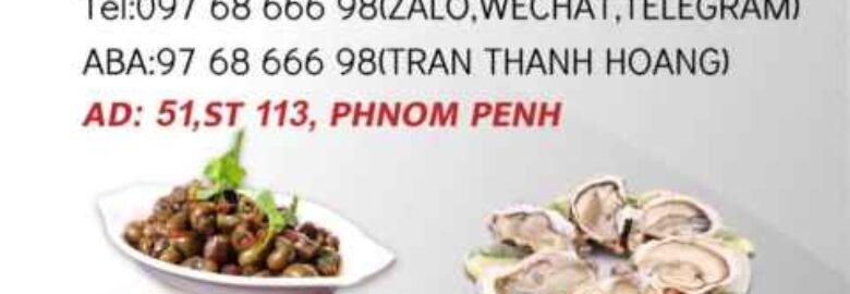 ỐC HOÀNG Campuchia