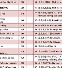 AO DAI 奧黛越南料理