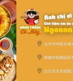 Bánh Tráng Cô Mây – 越南街頭小吃