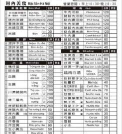 Hello Vietnam 河內美食成功店