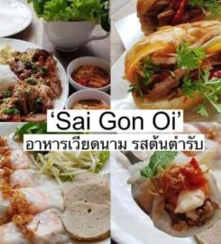 Saigonoi Vietnamese Cuisine