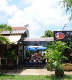 ธนภรแหนมเนือง หนองคาย