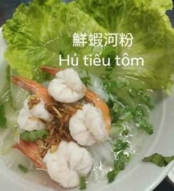 來記河粉 phở LAI KÝ