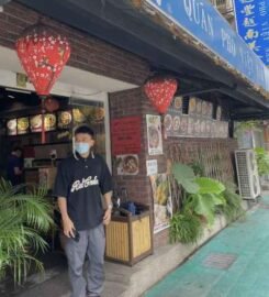 武 鼎越豐越南麵食館