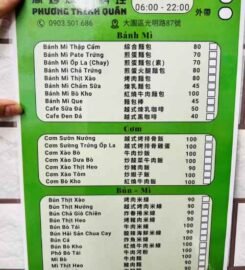 鳳婷創意料理（ Phương Trinh Quán）