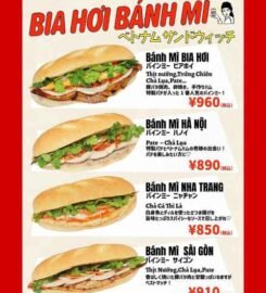 Nhà Hàng Việt Nam Bia Hơi Umeda – ベトナム酒場ビアホイ