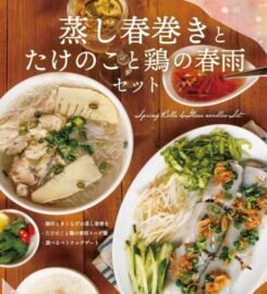 フォーハノイ北千住店